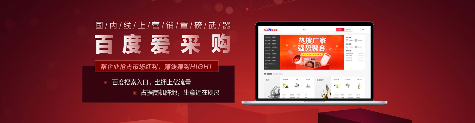 叶县微信信息流