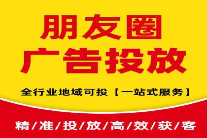 竞价排名案例：跨平台推广效果分析
