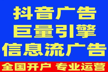 电商平台渠道开户返点收益