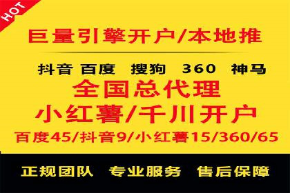 竞价SEM实战案例：如何提高网站转化率？