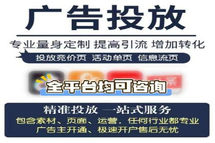 案例解读：百度竞价托管公司助力企业抢占市场先机