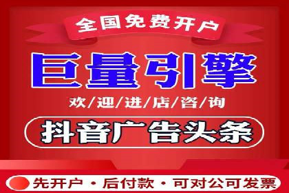 某企业搜索开户返点策略的成效分析